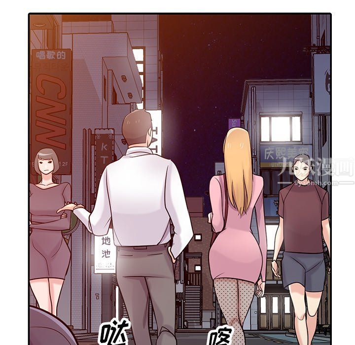 寄生姐妹第51话