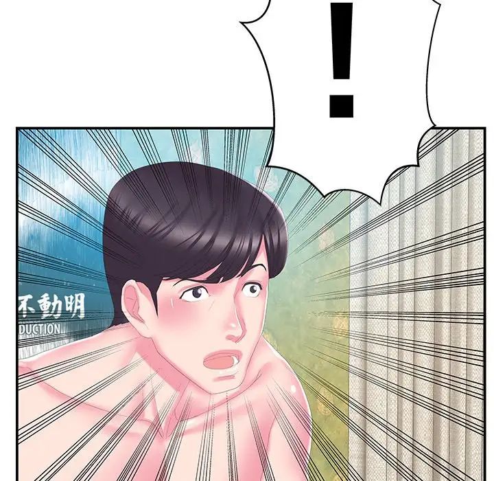 家中有个小姨子第28话