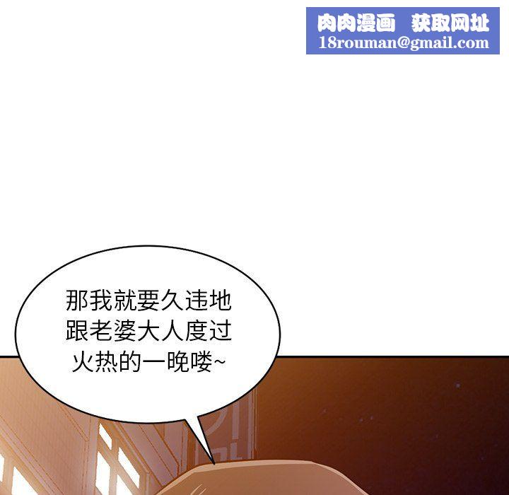 寄生姐妹第51话