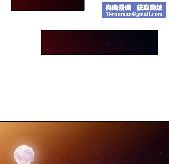 寄生姐妹第51話