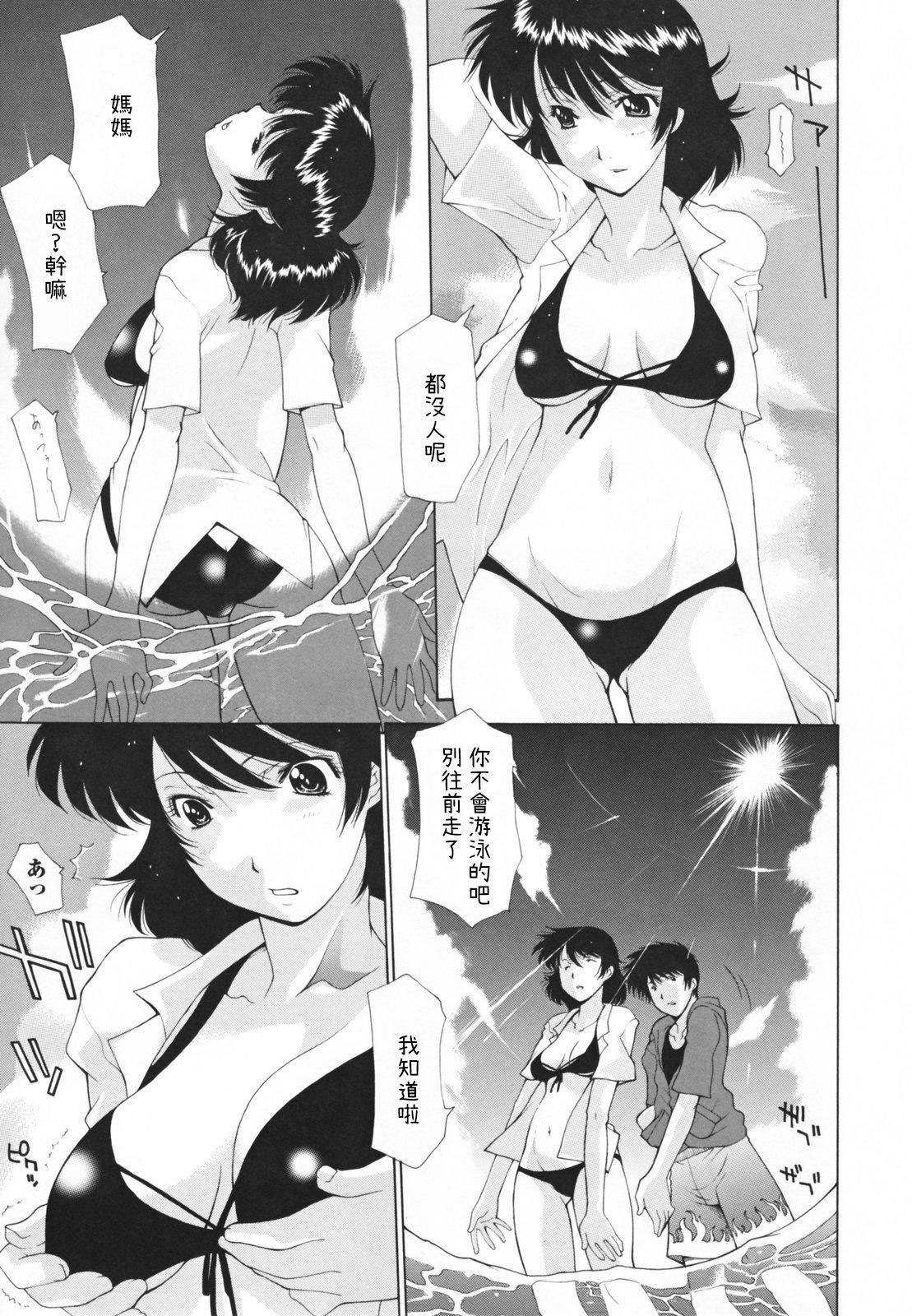 [伊沢慎壱]中出し人妻会[伊沢慎壱]中出し人妻会