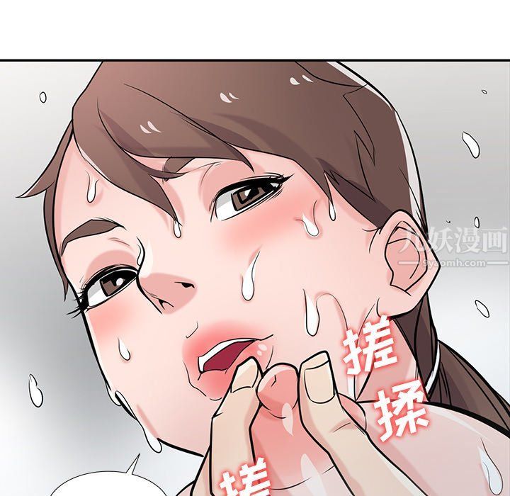 寄生姐妹第51話