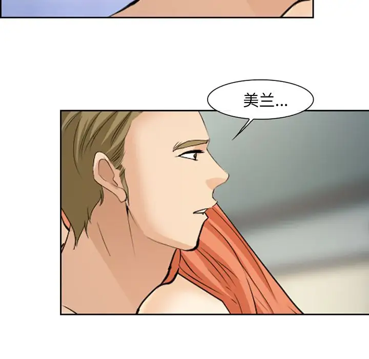 爱情契约第61章