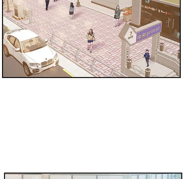 家中有個小姨子第29話-最終話