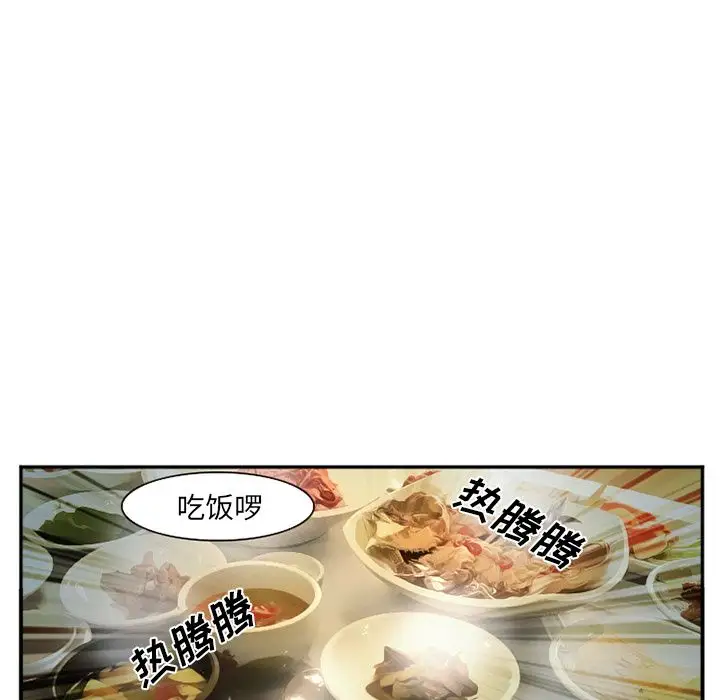 爱情契约第61章