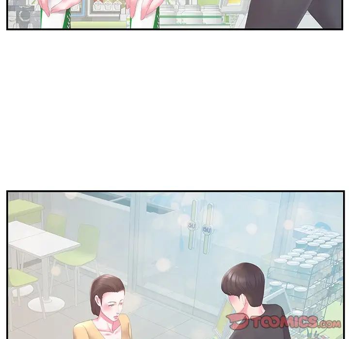 家中有个小姨子第29话-最终话