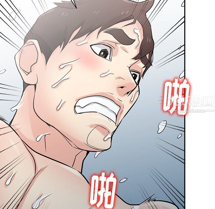 寄生姐妹第51话