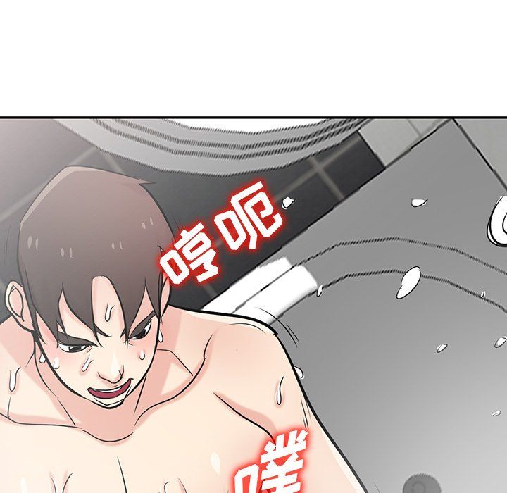 寄生姐妹第51话