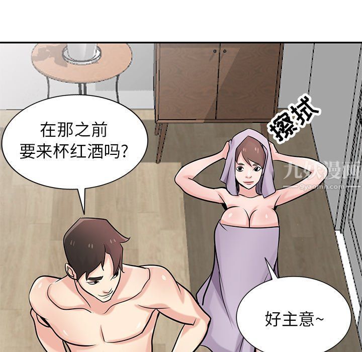 寄生姐妹第51話