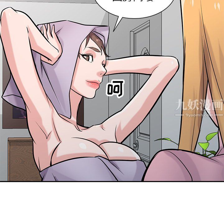 寄生姐妹第51話