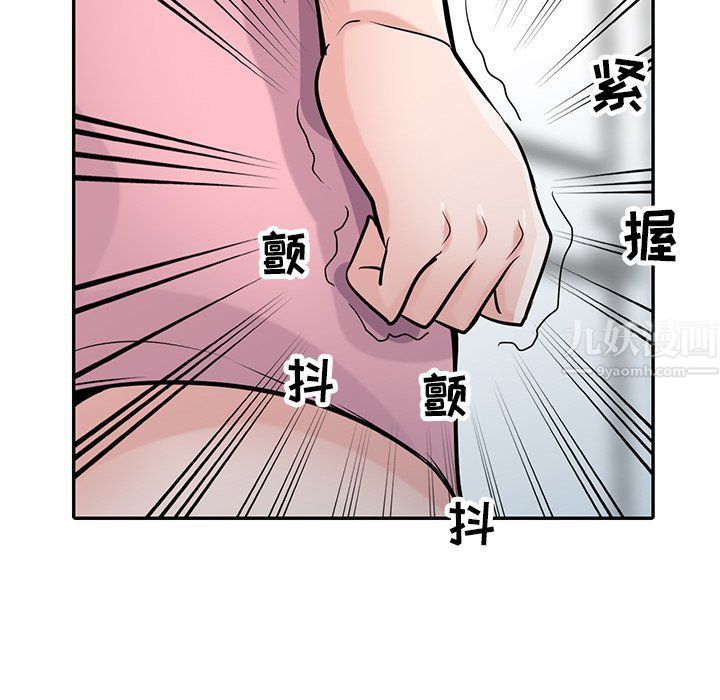 寄生姐妹第51话