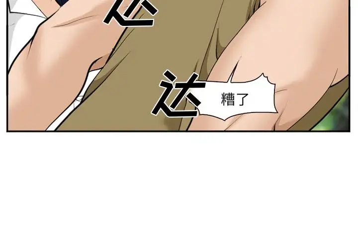 爱情契约第62章