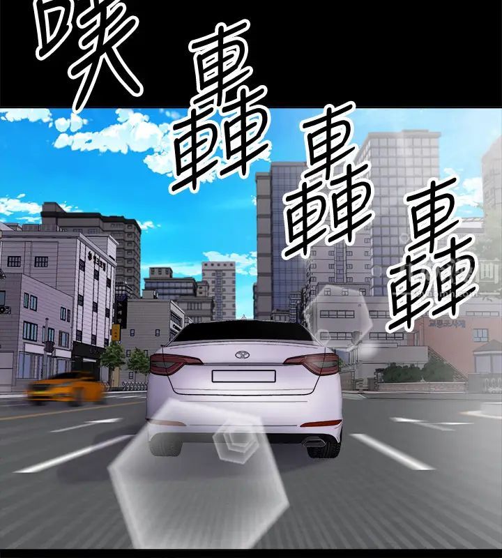 與前妻同居第1話-從夫妻變炮友