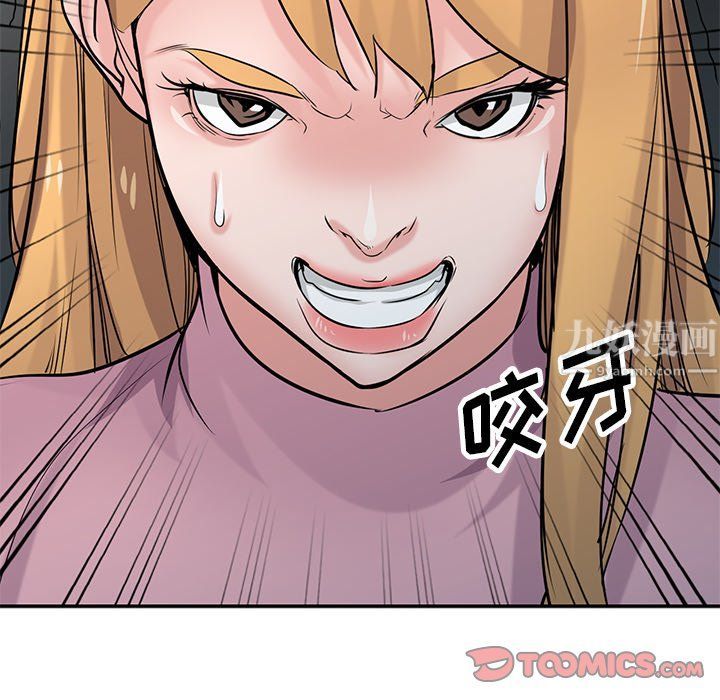 寄生姐妹第52话