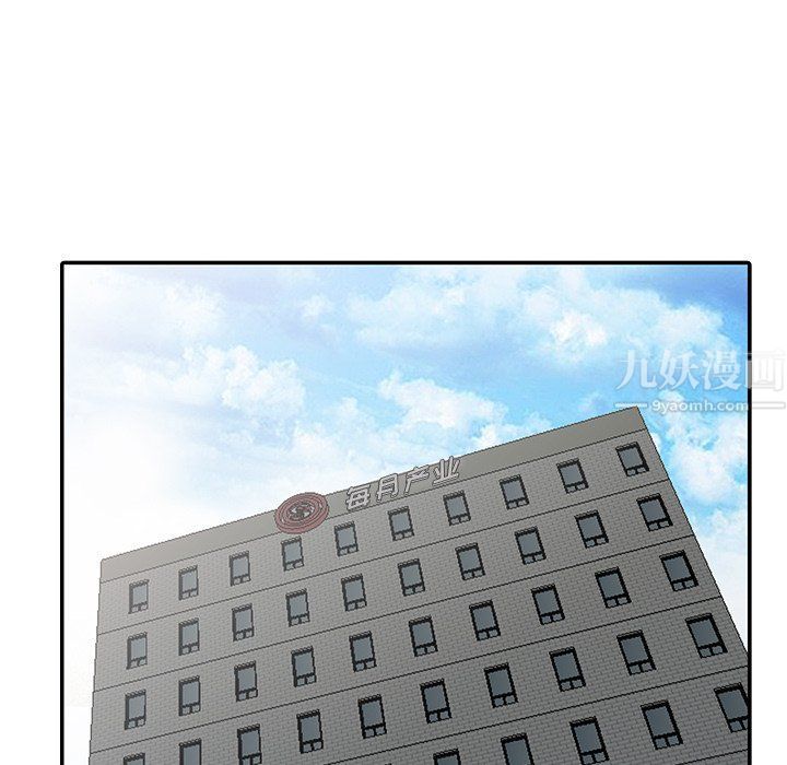 寄生姐妹第52話