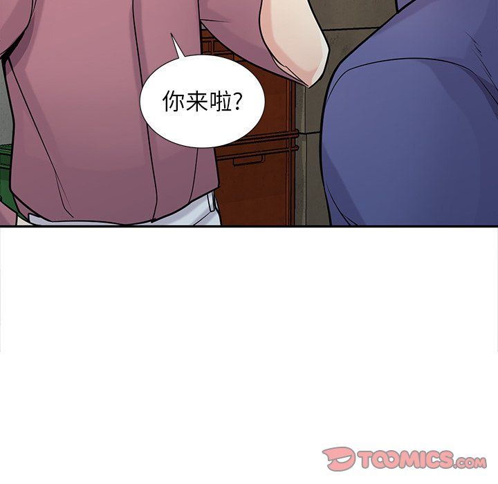 寄生姐妹第52话