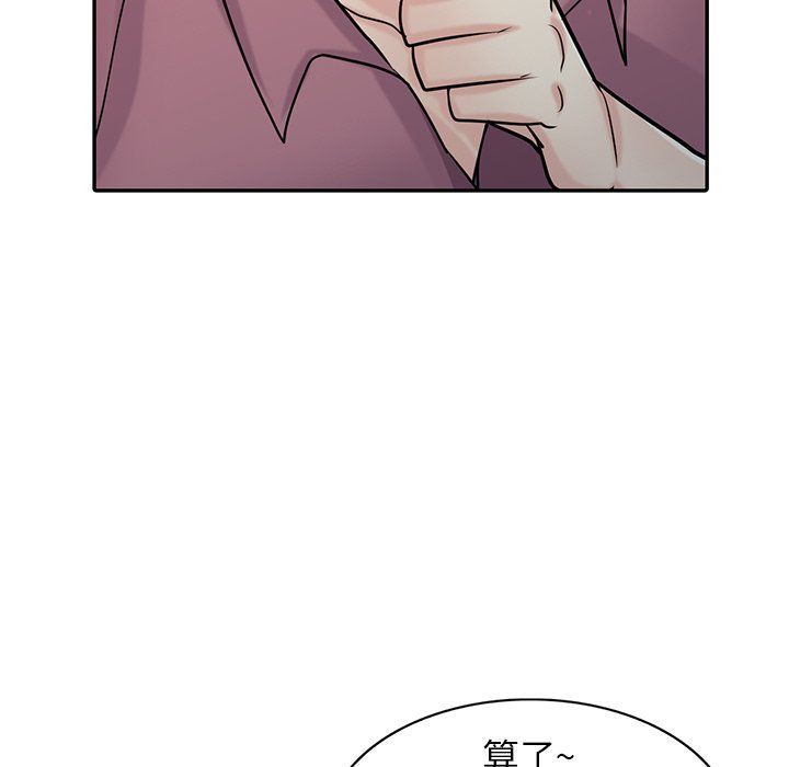 寄生姐妹第52话