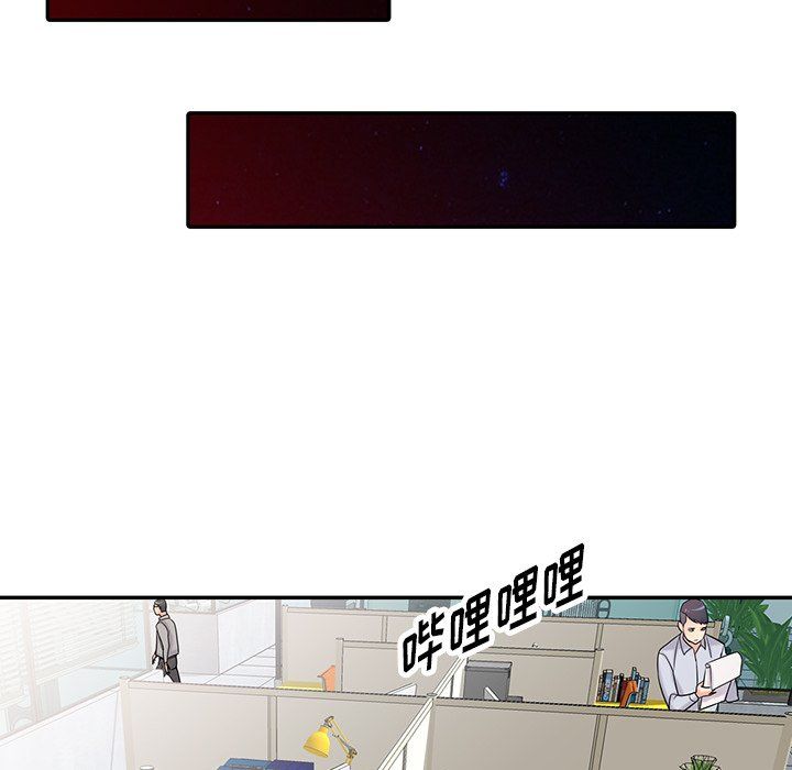 寄生姐妹第52话