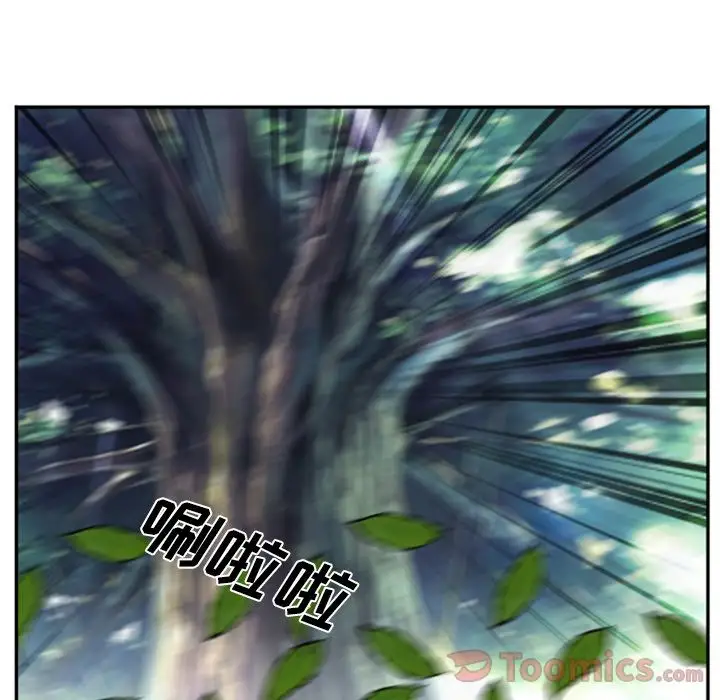 爱情契约第62章