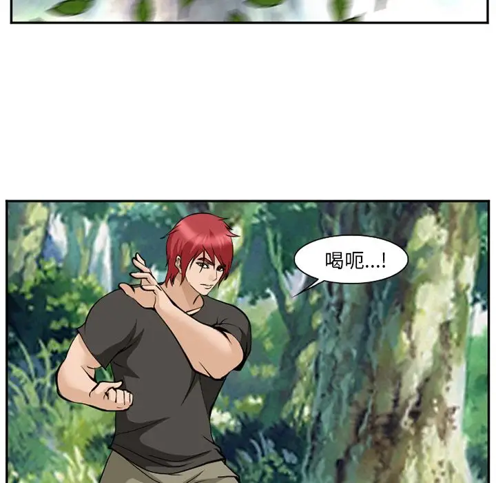 爱情契约第62章