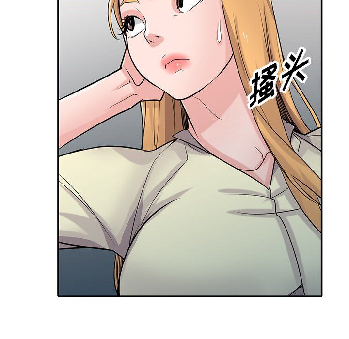 寄生姐妹第52话