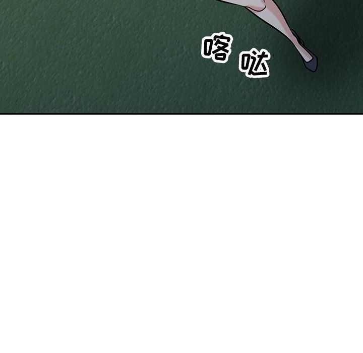 寄生姐妹第52话