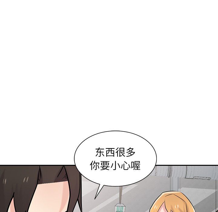 寄生姐妹第52话