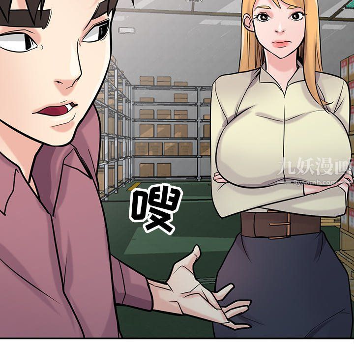 寄生姐妹第52话