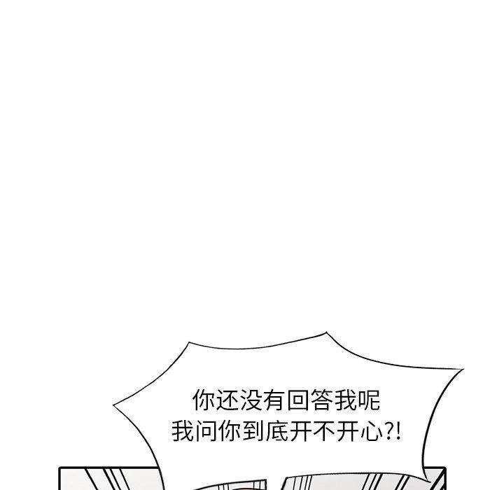 寄生姐妹第52话