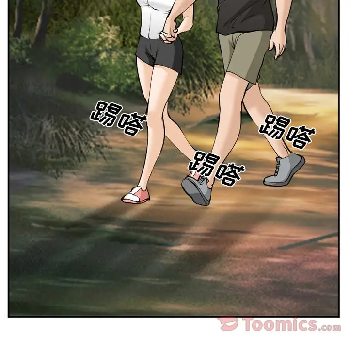 爱情契约第62章