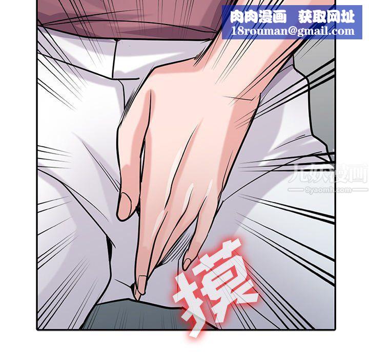 寄生姐妹第52话