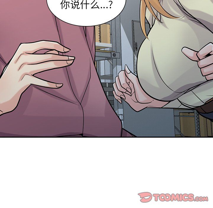 寄生姐妹第52话