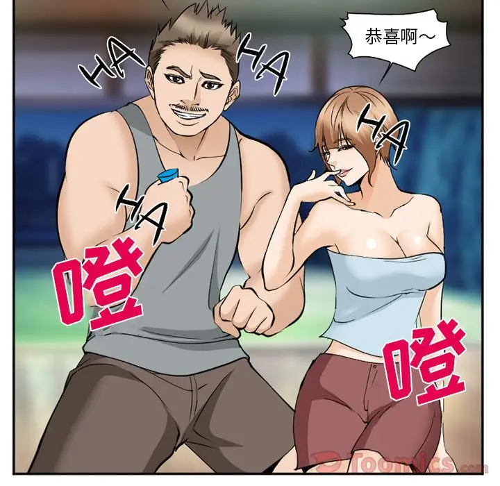 爱情契约第62章