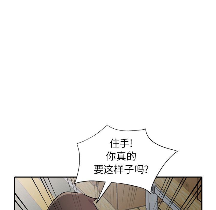 寄生姐妹第52话