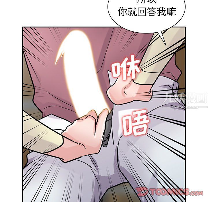 寄生姐妹第52话