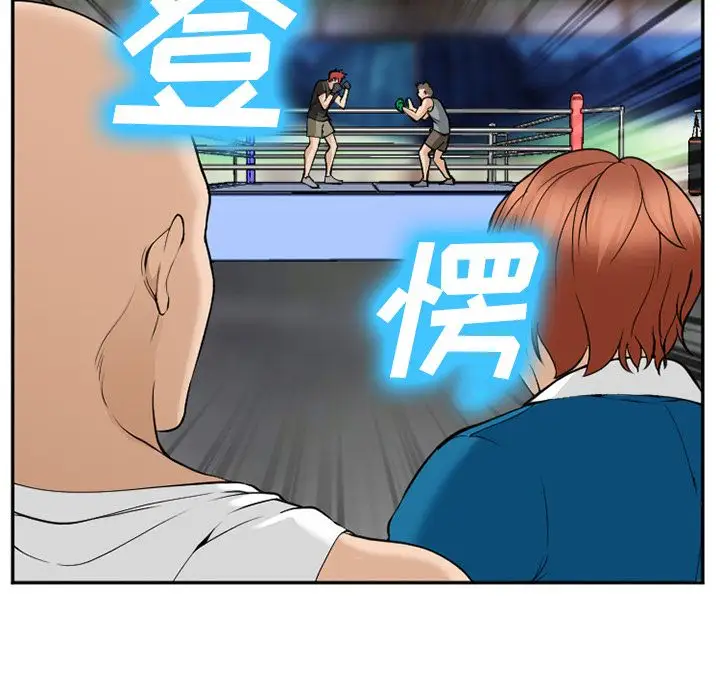 爱情契约第62章