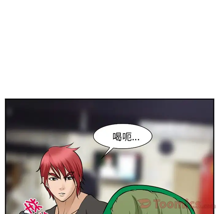 爱情契约第62章