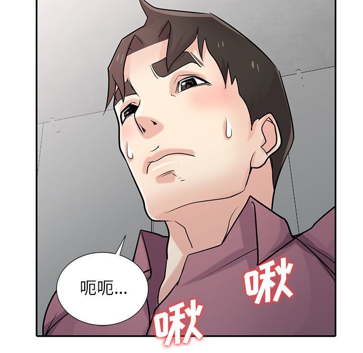 寄生姐妹第52话