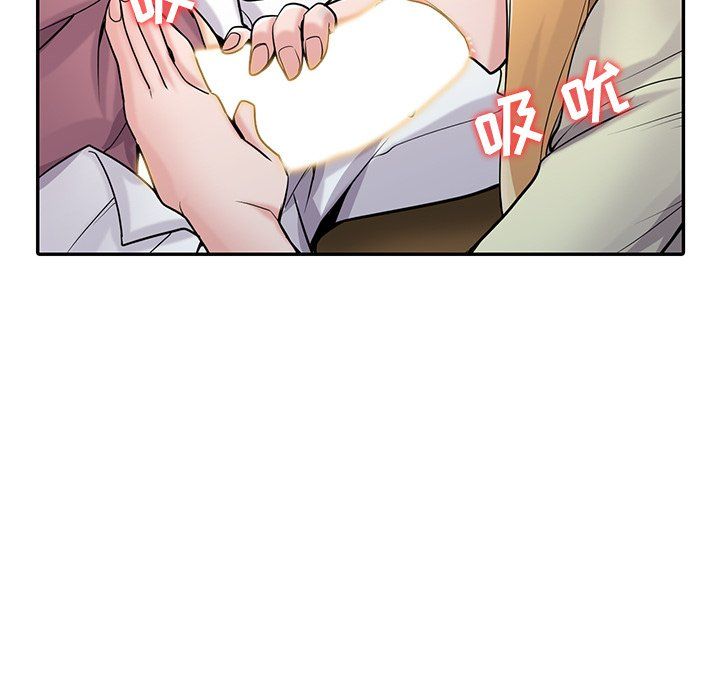 寄生姐妹第52话