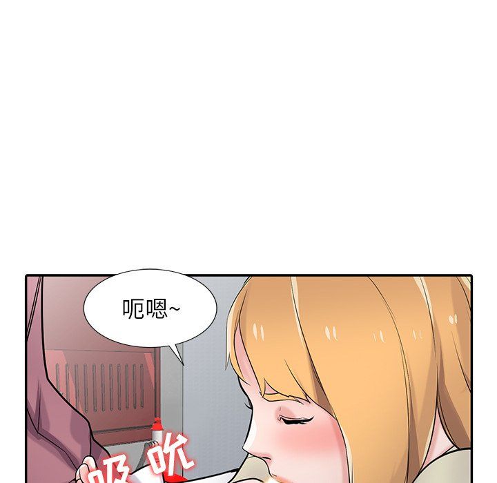 寄生姐妹第52话