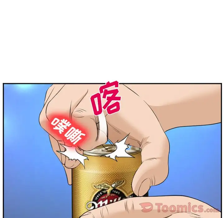 爱情契约第62章