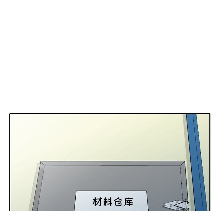 寄生姐妹第52话