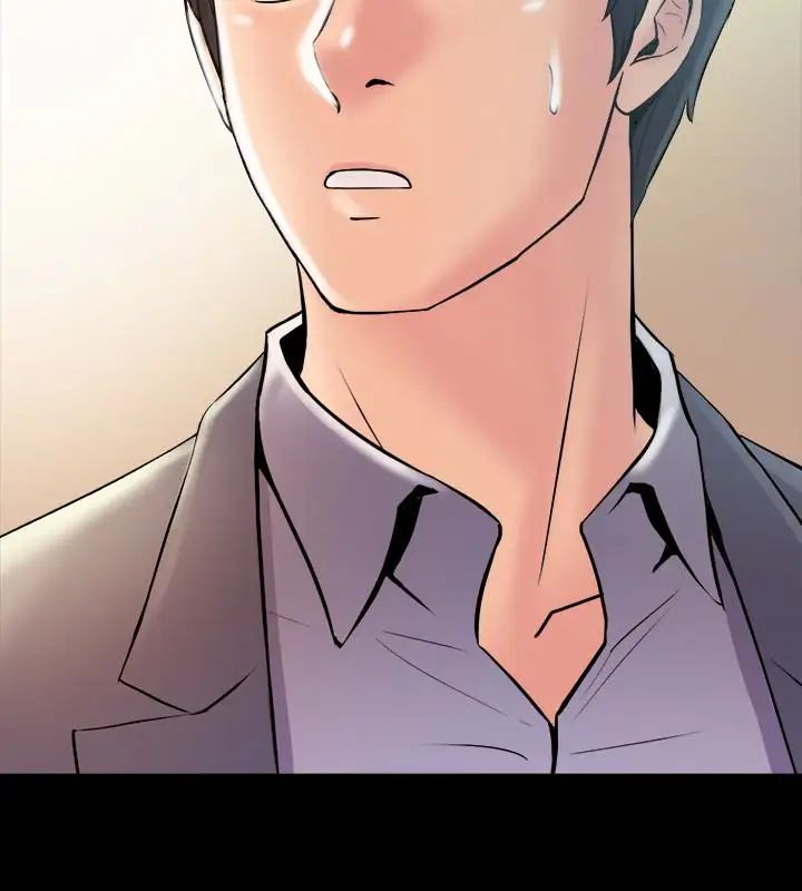 與前妻同居第2話-與前妻私下交易