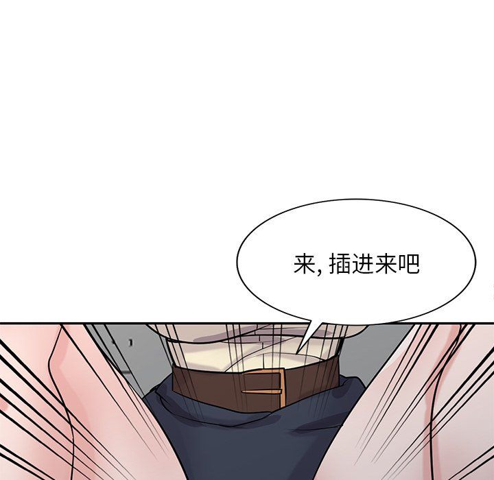 寄生姐妹第52話