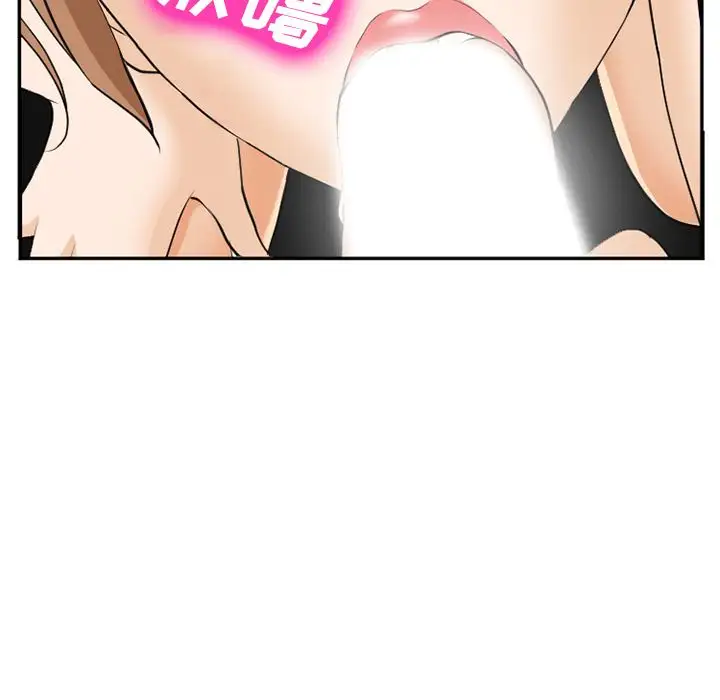 爱情契约第62章