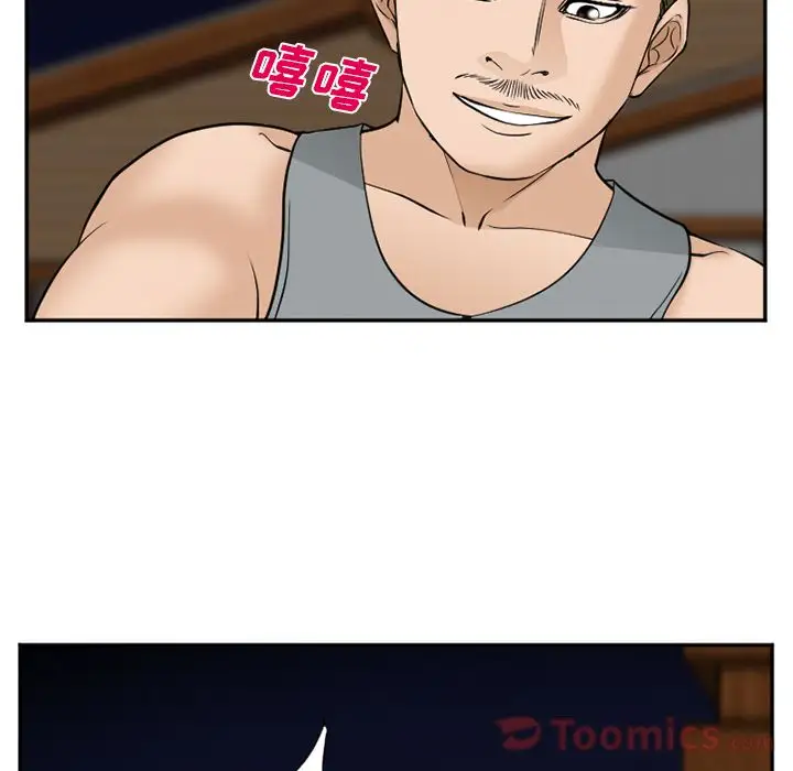 爱情契约第62章