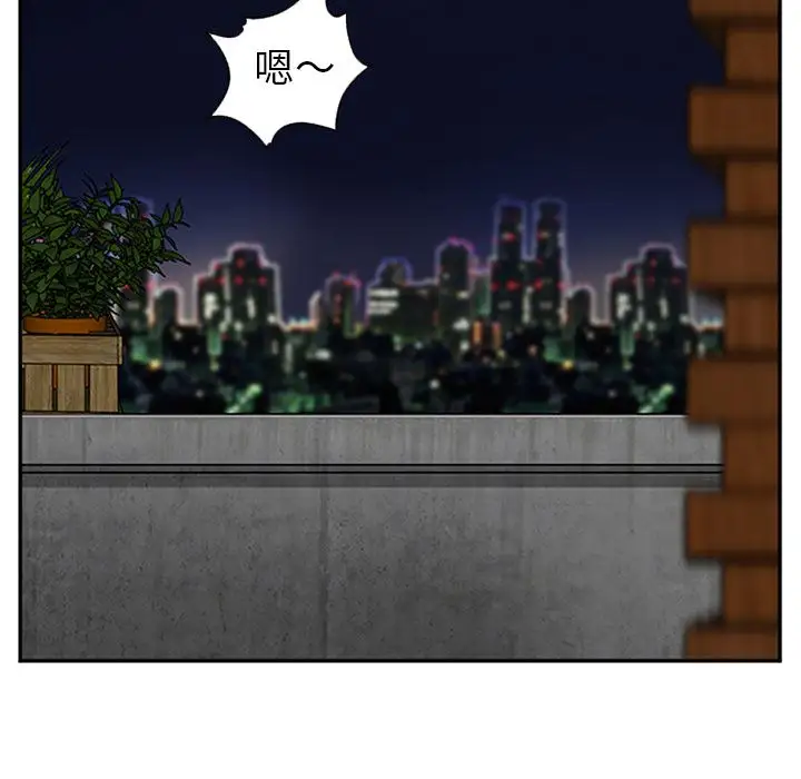 爱情契约第62章