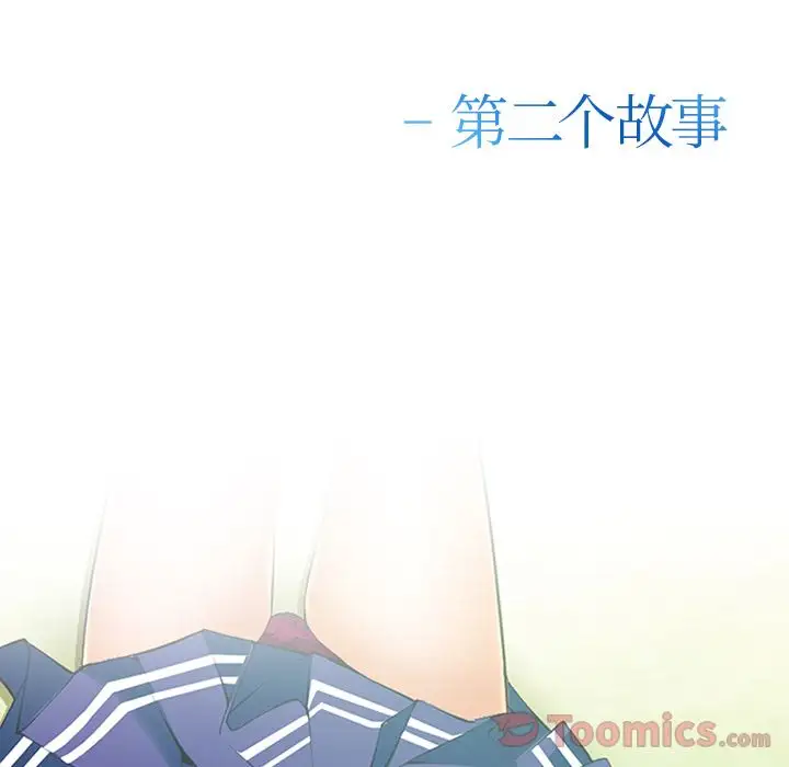 爱情契约第63章