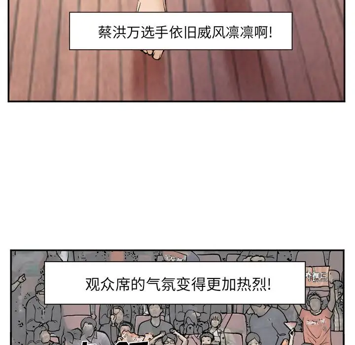 爱情契约第63章