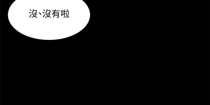 与前妻同居第4话-医生,帮我触诊吧
